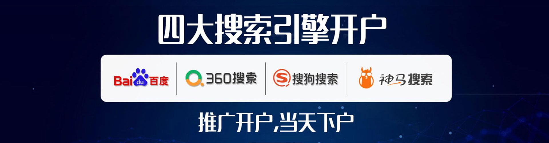 燕巢信息流竞价